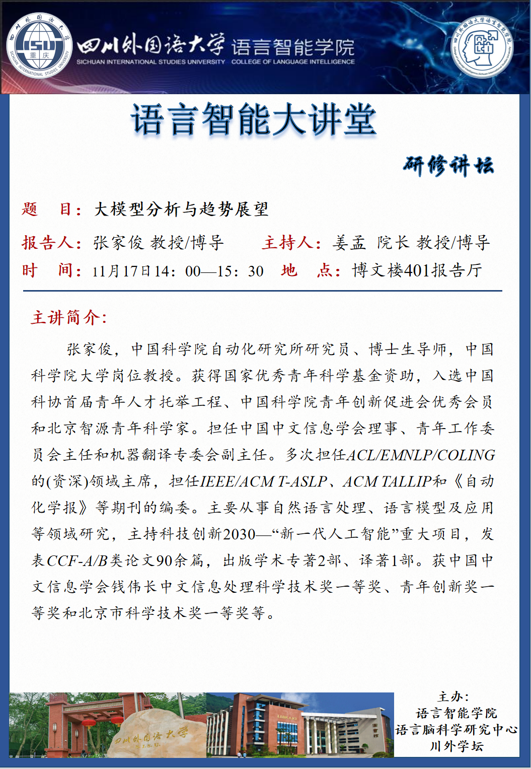 微信图片_20231116104950.png