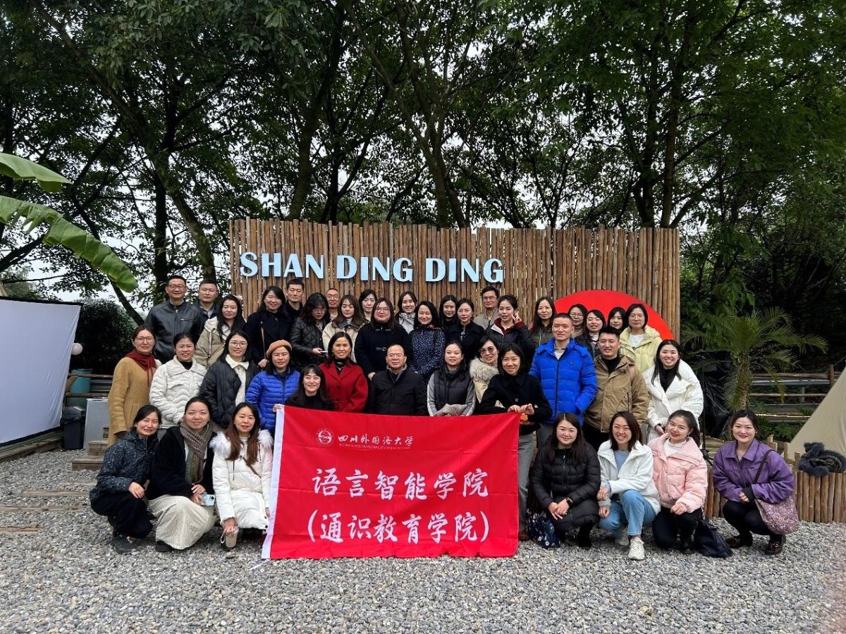 语言智能人学院团建集体照.jpg